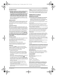 Страница 115