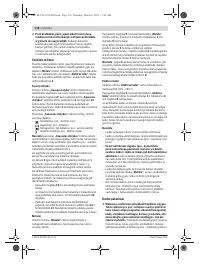 Страница 118