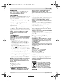 Страница 119