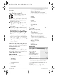 Страница 135