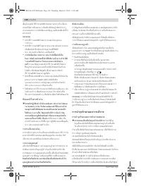 Страница 138