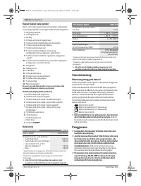 Страница 140