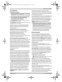 Страница 141