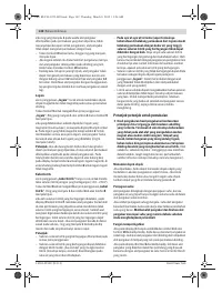 Страница 142