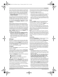 Страница 47