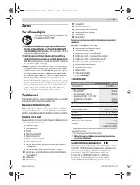 Страница 49