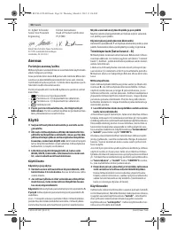 Страница 50