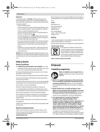 Страница 52