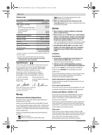Страница 58