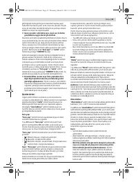 Страница 59