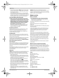 Страница 60