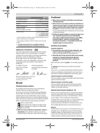 Страница 71