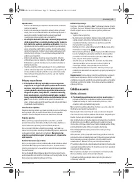 Страница 73