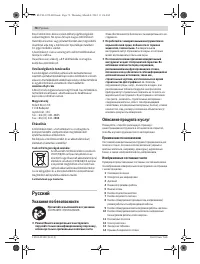Страница 78