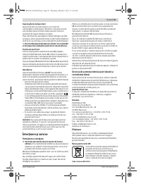 Страница 91