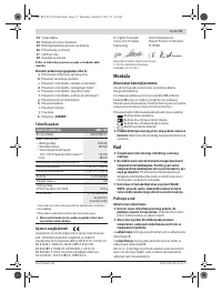 Страница 97