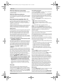 Страница 98