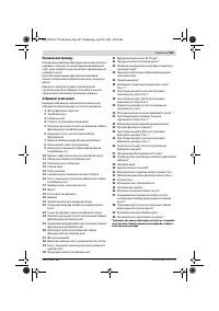 Страница 163