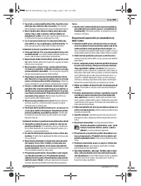 Страница 109