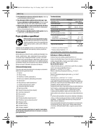 Страница 110