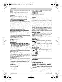 Страница 114