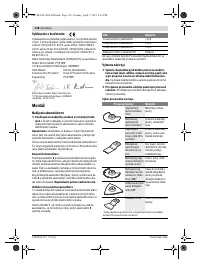 Страница 118