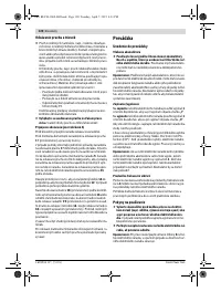 Страница 120
