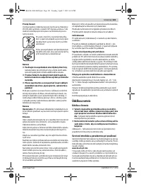 Страница 121