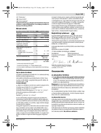 Страница 125