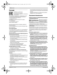 Страница 130