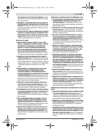 Страница 131