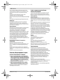 Страница 146