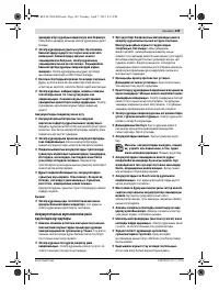 Страница 149