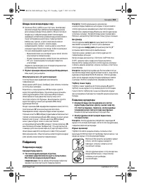 Страница 153