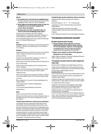 Страница 154