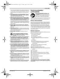 Страница 157