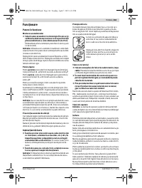 Страница 161