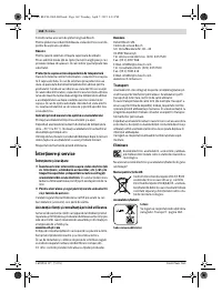Страница 162