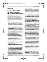 Страница 163