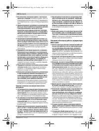 Страница 164