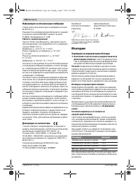 Страница 166