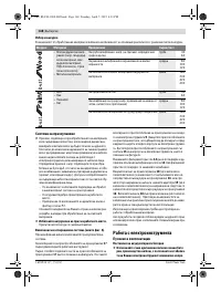 Страница 168