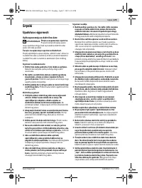 Страница 179