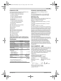 Страница 181