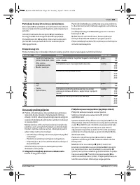 Страница 183