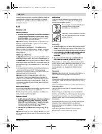 Страница 184