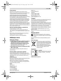 Страница 185
