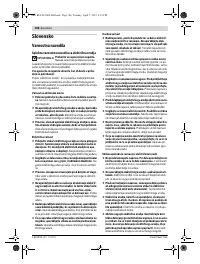 Страница 186