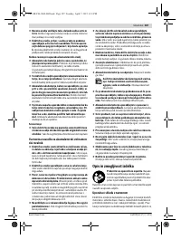 Страница 187