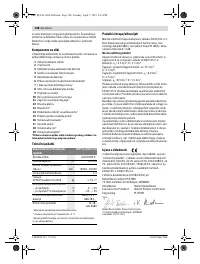 Страница 188